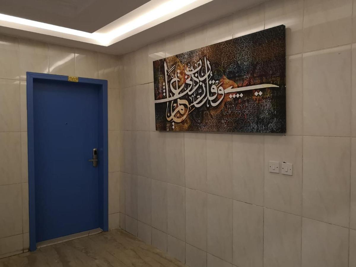 Nozol Al Toot Furnished Units Aparthotel ริยาดห์ ภายนอก รูปภาพ